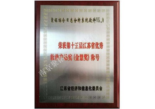 聚銘網(wǎng)絡(luò)攜手泗洪縣養(yǎng)老院，共筑網(wǎng)絡(luò)安全防護新屏障