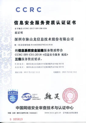 全面解讀APP備案 流程、常見問題與專業(yè)咨詢服務(wù)指南